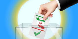 آیا به لیست های انتخاباتی صددرصد اعتماد کنیم؟