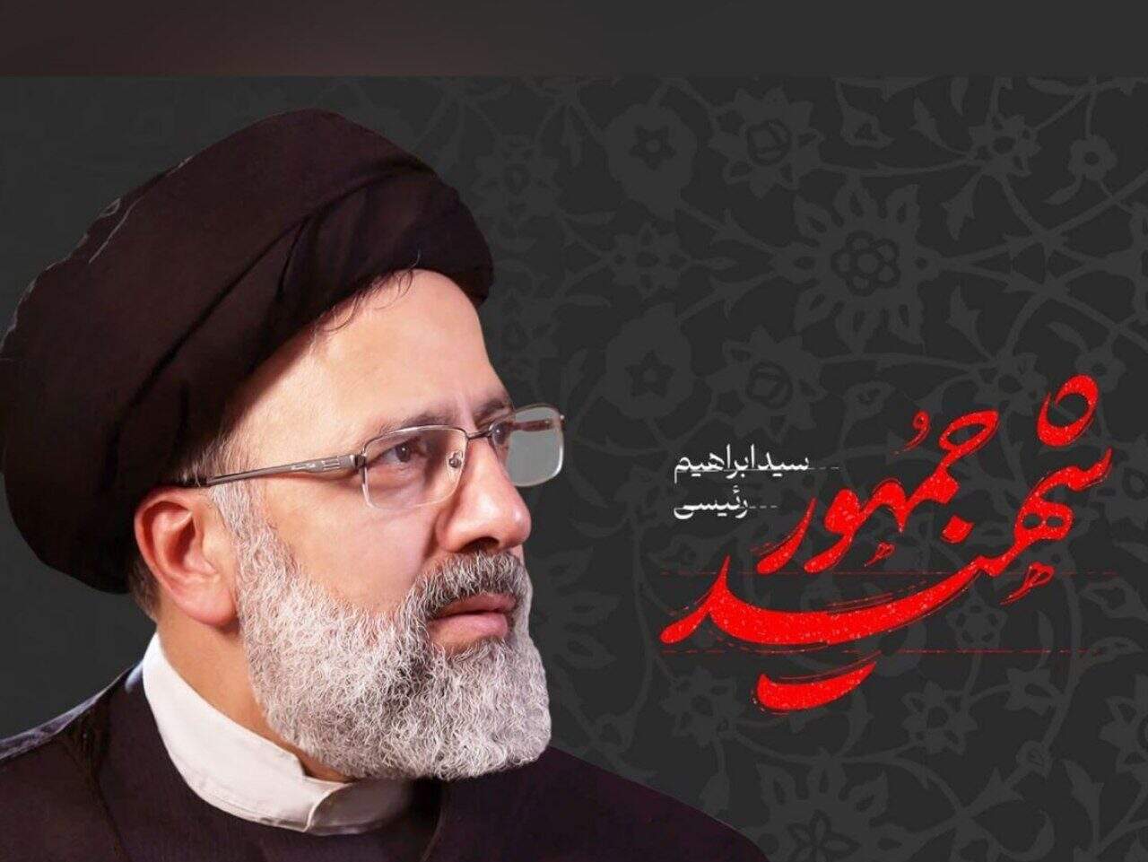 مراسم تشییع پیکر رییس جمهور و همراهان وی فردا در تبریز برگزار می‌شود