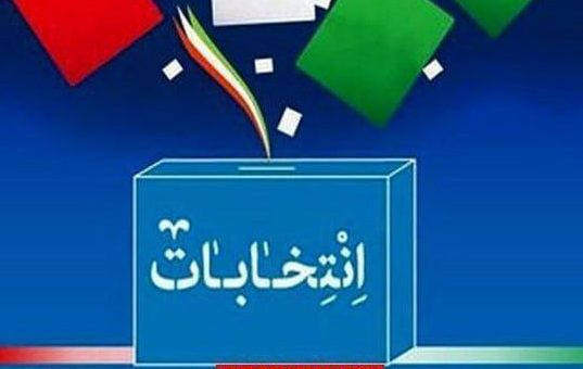 موافقت شورای نگهبان با برگزاری انتخابات در ۸ تیر