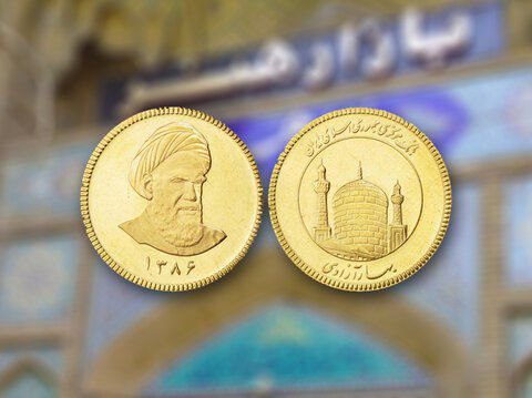 سکه امامی به زیر ۴۰ میلیون تومان رفت!