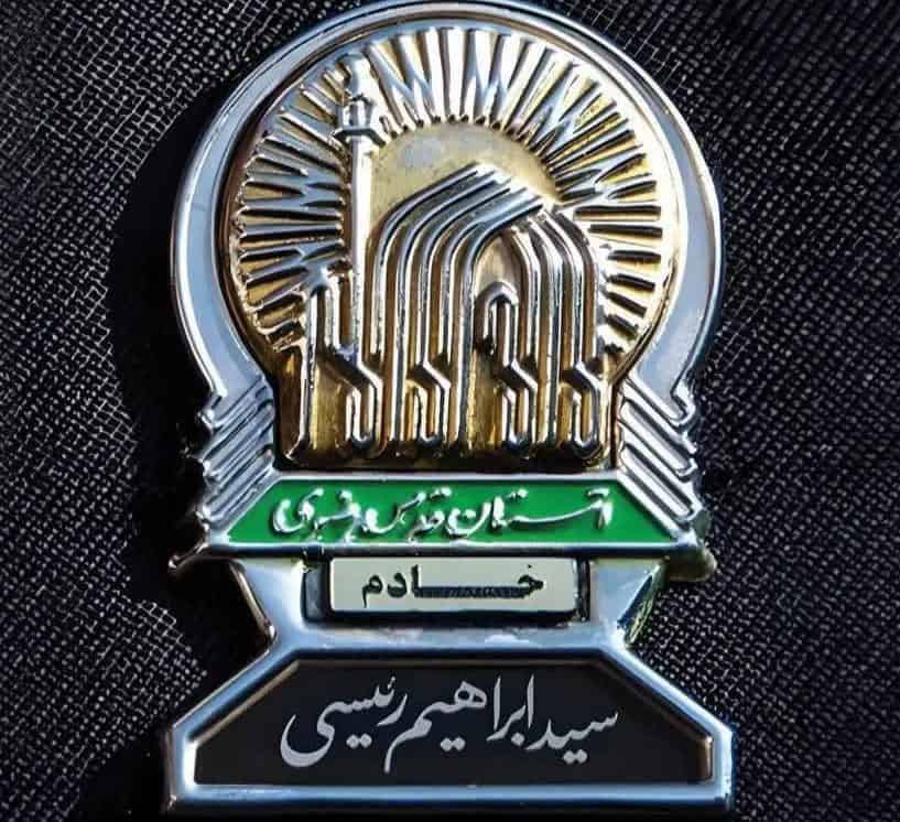 مردان جمهوری اسلامی