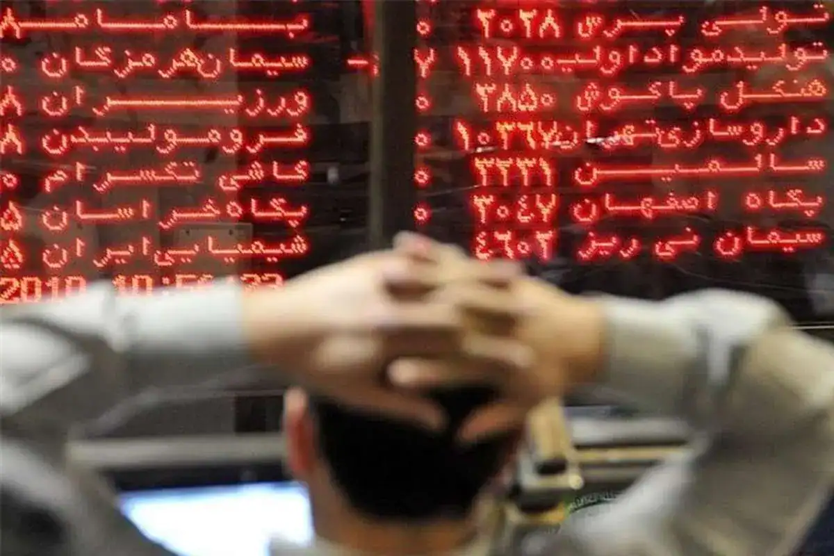 حال بورس خوب نیست