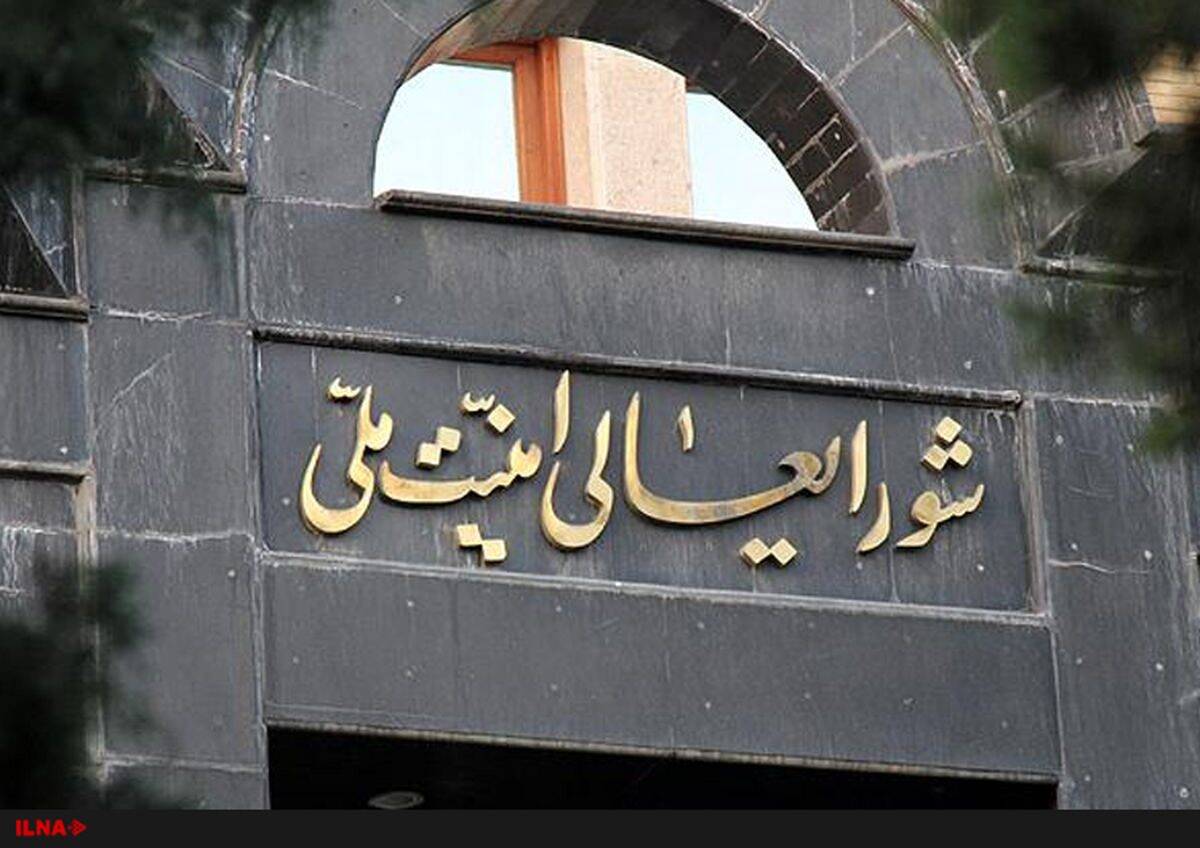 اطلاعیه دبیرخانه شورای عالی امنیت ملی در پی شهادت رئیس‌جمهور و همراهانش