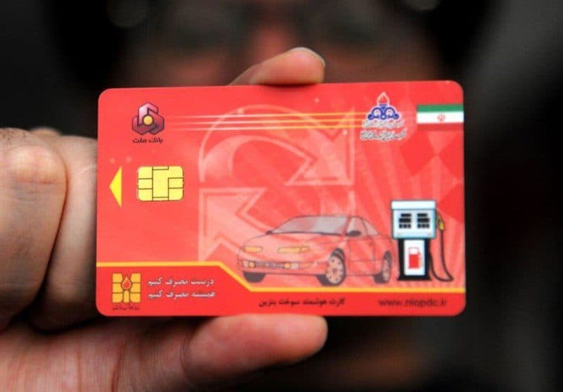 اینترنتی شدن کارت‌سوخت دوباره به تعویق افتاد
