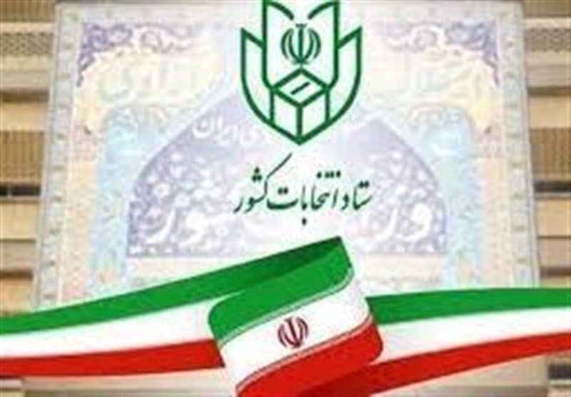 ممنوعیت اوراق تبلیغاتی در محل شعب اخذ رای