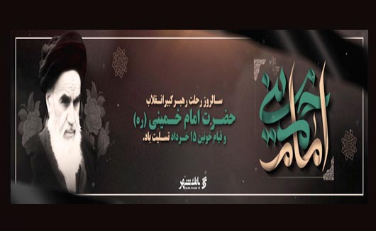 طرح ویژه ایران‌خودرو برای ارایه خدمات و امداد هم‌زمان با نیمه خرداد