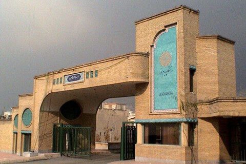 امتحانات چهارشنبهٔ پیام نور لغو شد