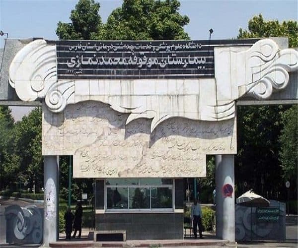دوقلو‌های بهم چسبیده در شیراز جدا شدند