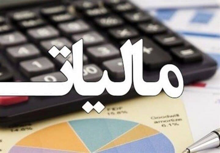 وزارت اقتصاد: سوداگران باید مالیات بر عایدی سرمایه بپردازند