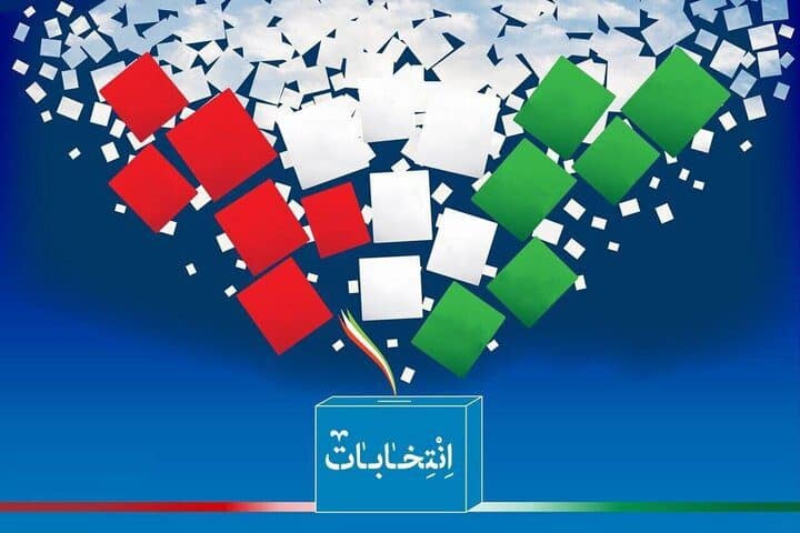 راهبرد مشارکت حداکثری ، راهبردی عزت بخش و فراجناحی
