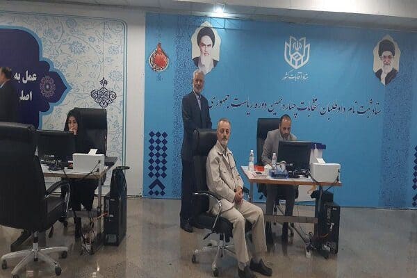 «زریبافان» در انتخابات ریاست جمهوری ثبت نام کرد
