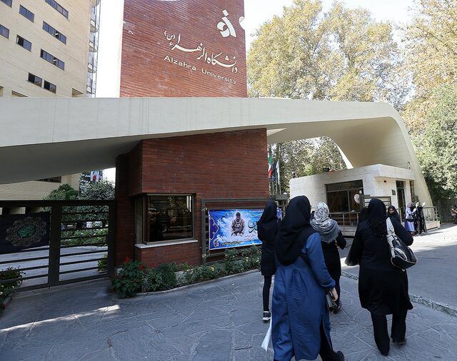 فردا، آخرین مهلت انتخاب رشته داوطلبان