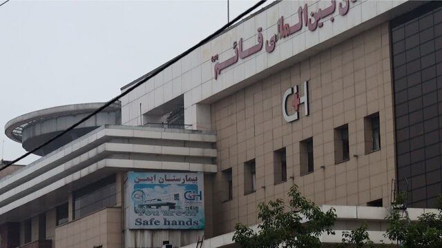 فوت ۹ نفر در جریان حریق بیمارستان قائم رشت