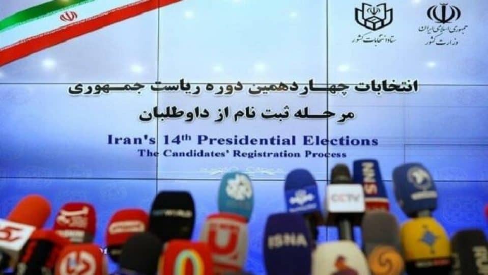 سخنی با کاندیدای ریاست جمهوری