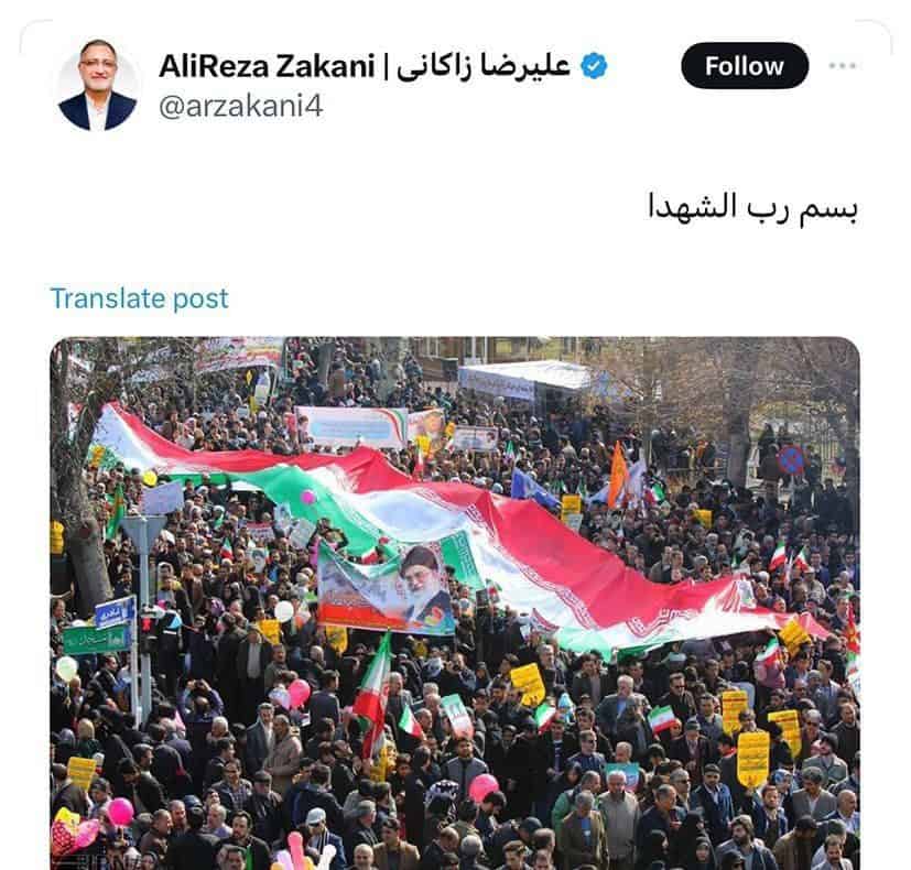 زاکانی هم اعلام کاندیداتوری کرد