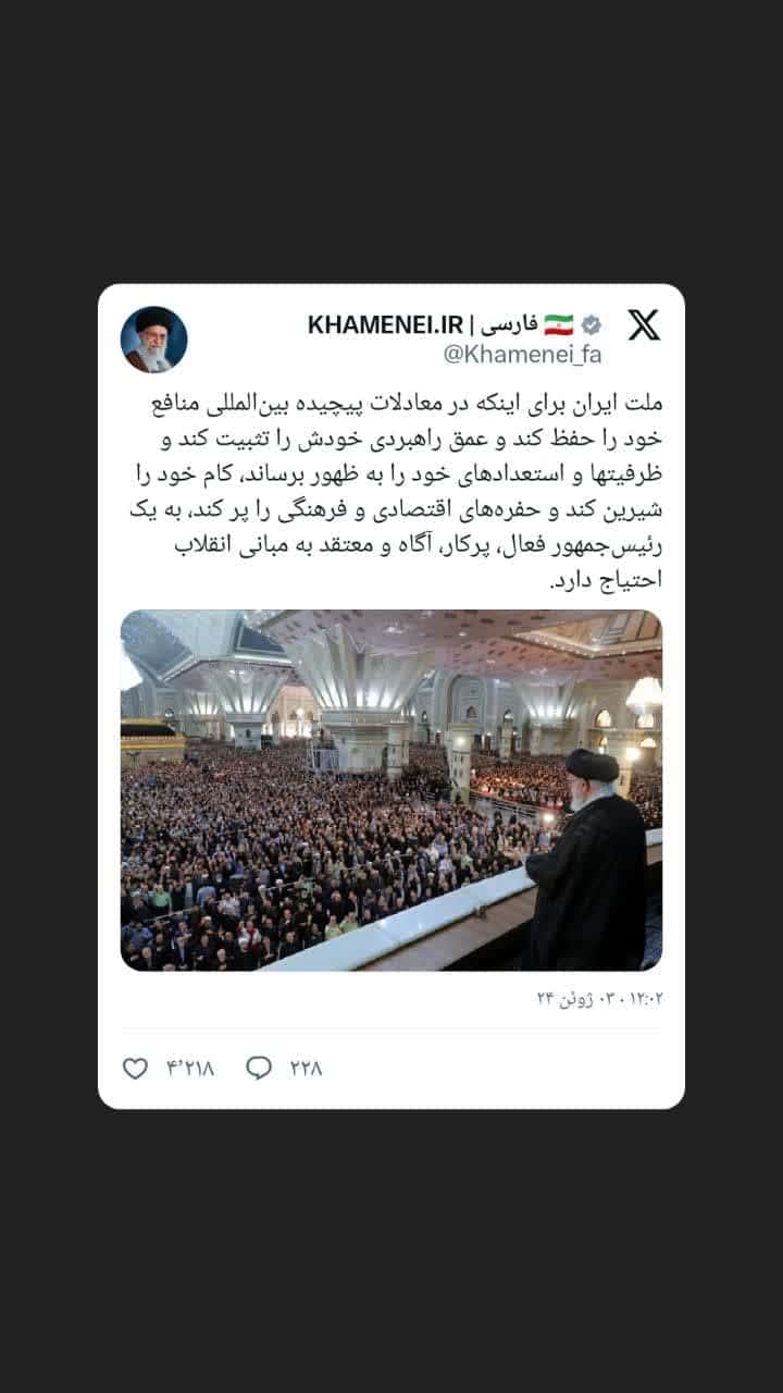 حفره‌ های اقتصادی و فرهنگی را پر کند، آگاه و معتقد به مبانی انقلاب باشد