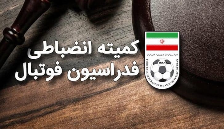 مهرداد محمدی ۶ جلسه محروم شد