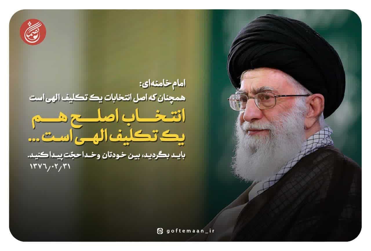 بهترین و سریعترین راهکار برای تشخیص و رسیدن به انتخاب اصلح