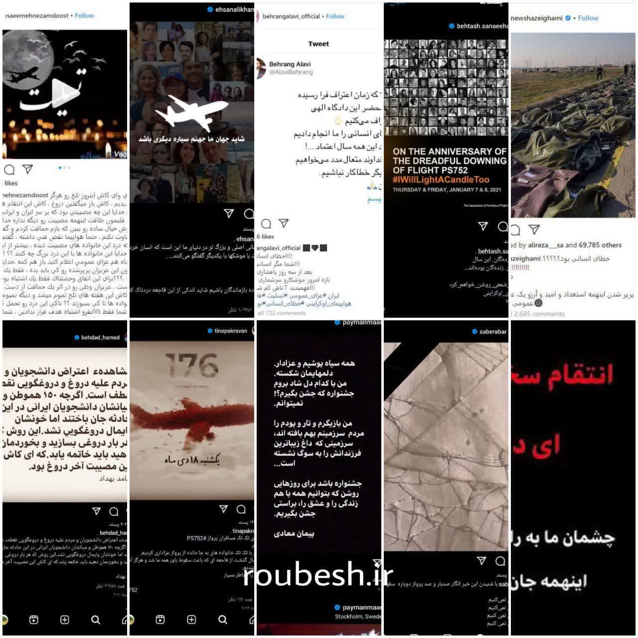 دادگاه کانادا: شرکت اوکراینی مقصر حادثه سقوط هواپیما؛ واکنش‌ها و دوگانگی‌ها