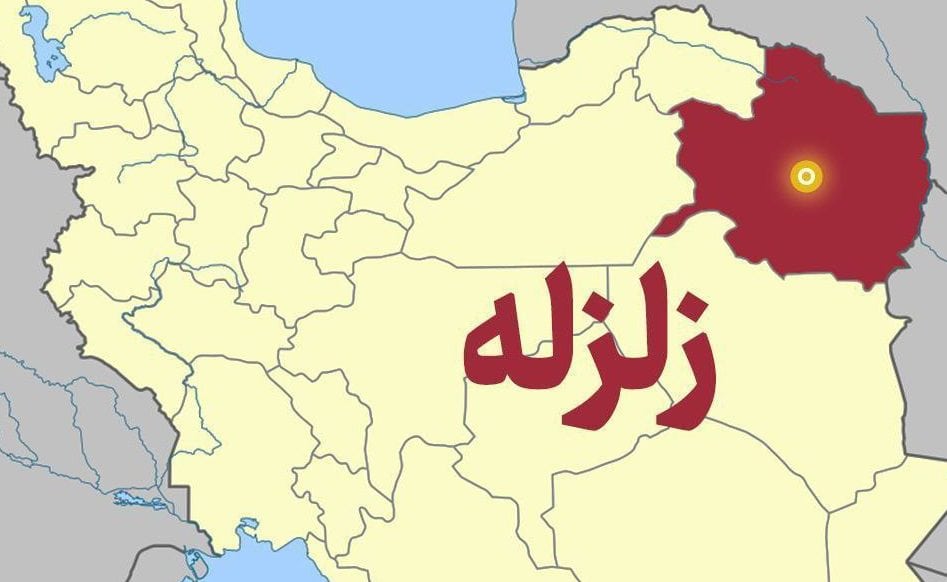 زلزله کاشمر را لرزاند