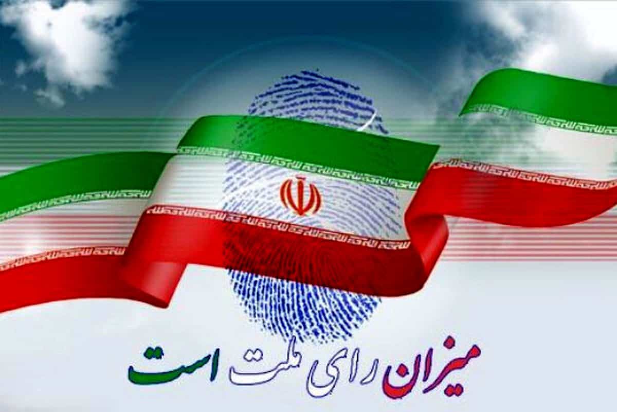 فهم اجتماعی از حاصل انتخابات