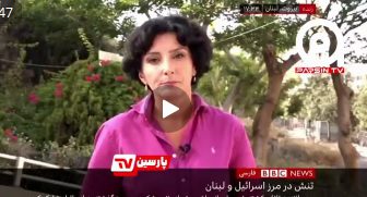 گزارش حیرت‌آور خبرنگار ارشد بی‌بی‌سی از حملات موفق و بی‌ سابقه حزب‌ الله لبنان علیه رژیم صهیونیستی