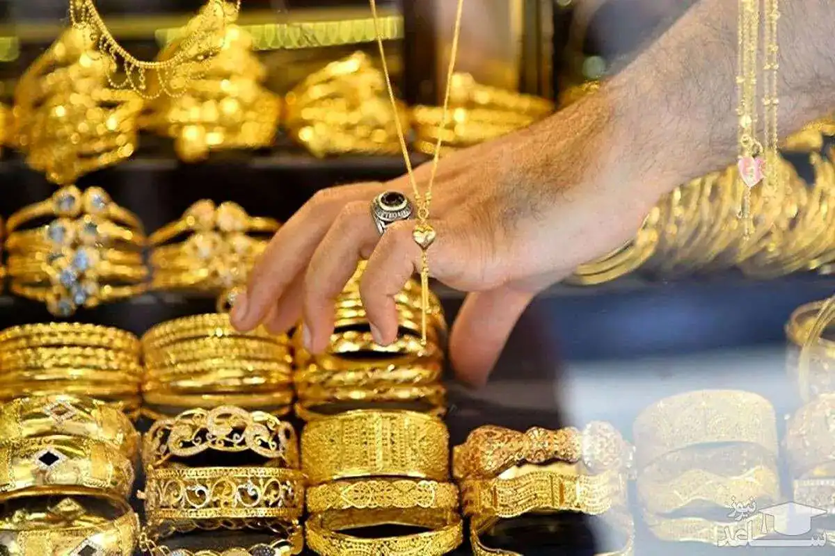 قیمت طلا دست دوم ۲۱ خرداد