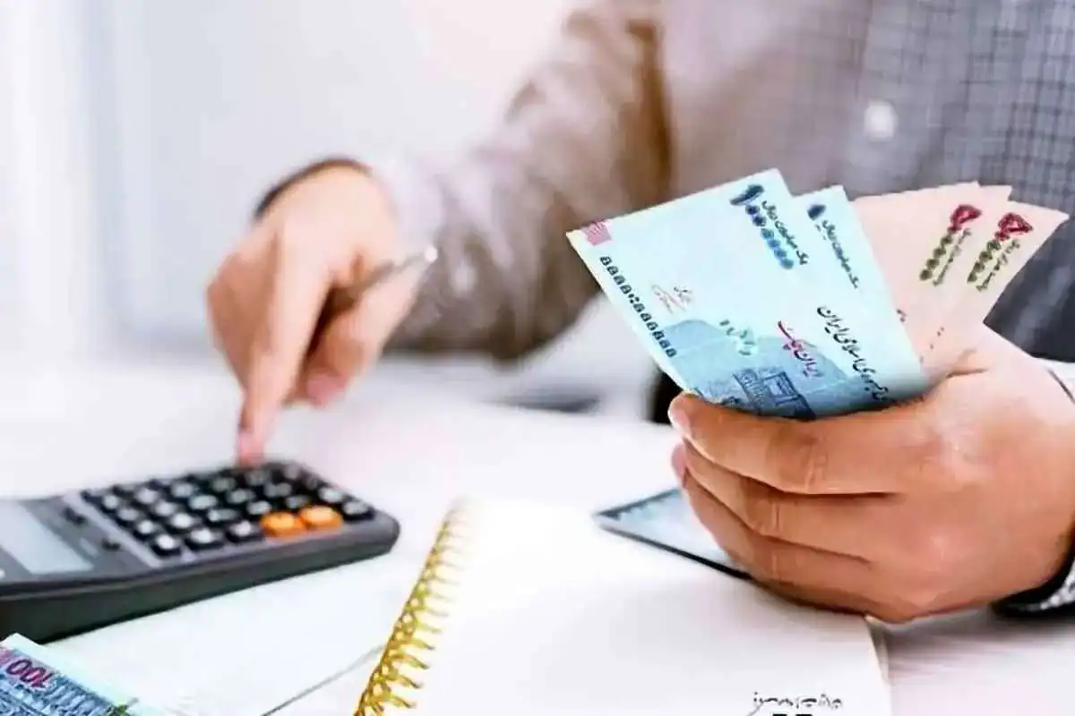 وام بازنشستگان کارگری