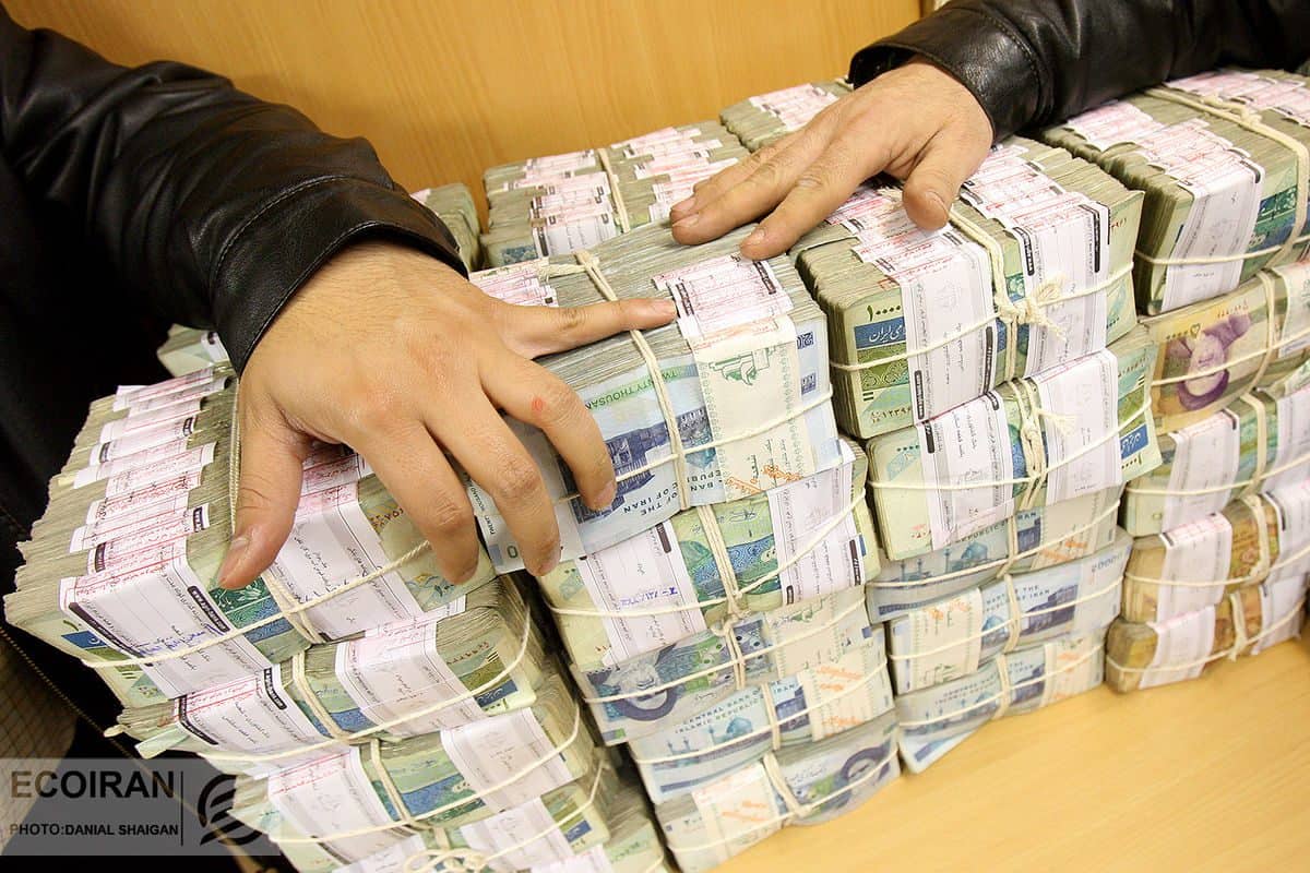 پایان ریال!!!