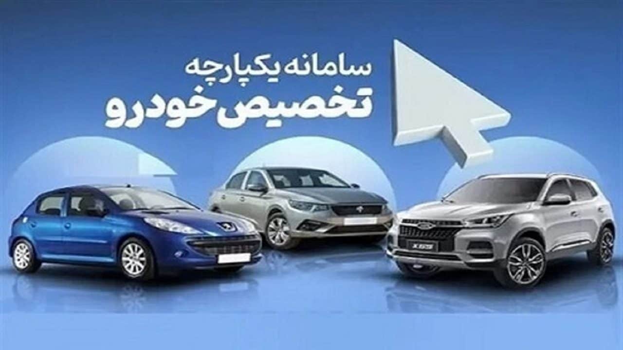 هفته آینده،آخرین مهلت انتخاب خودروهای وارداتی