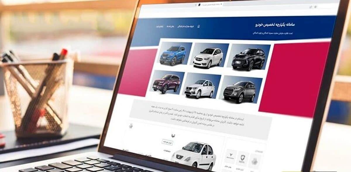 امروز ۲۴ تیر پایان مهلت وکالتی کردن حساب برای خرید خودرو‌های وارداتی