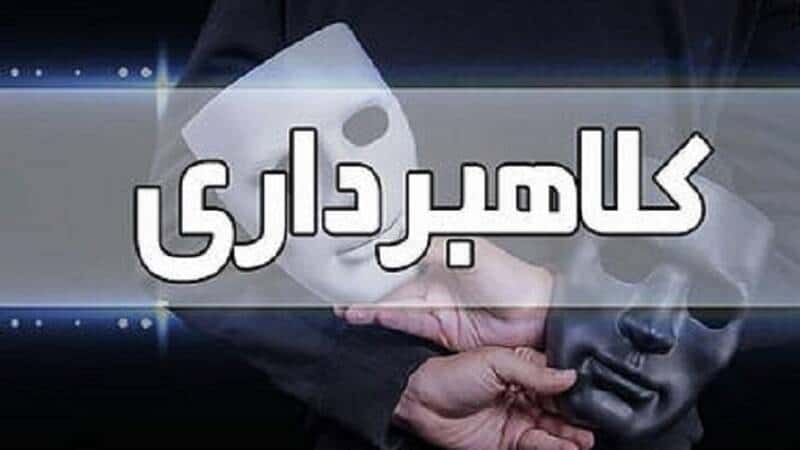 باند کلاهبرداری از مستاجرها در دام پلیس افتاد