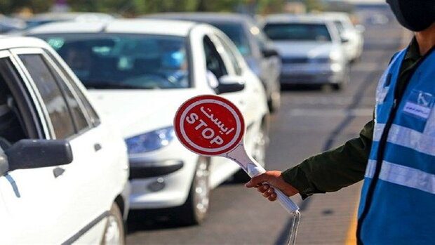 محدودیت‌های ترافیکی آخر هفته در جاده‌های کشور