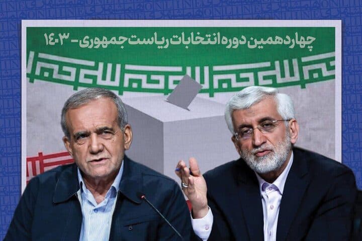 آغاز اولین مناظره دور دوم انتخابات ریاست جمهوری