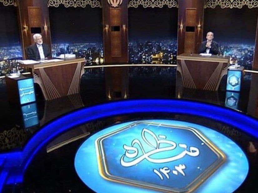 دومین مناظره دور دوم انتخابات آغاز شد