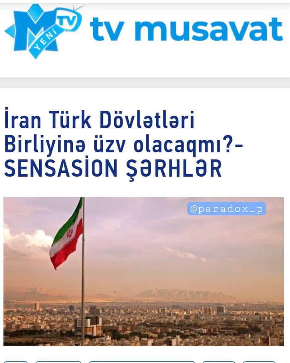 روزنانه ترک زبان: ایران می تواند به عضویت سازمان کشورهای ترک در آید
