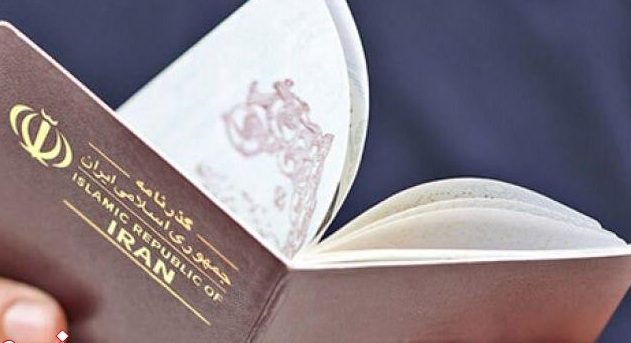 مراقب مهر خوردن گذرنامه باشید