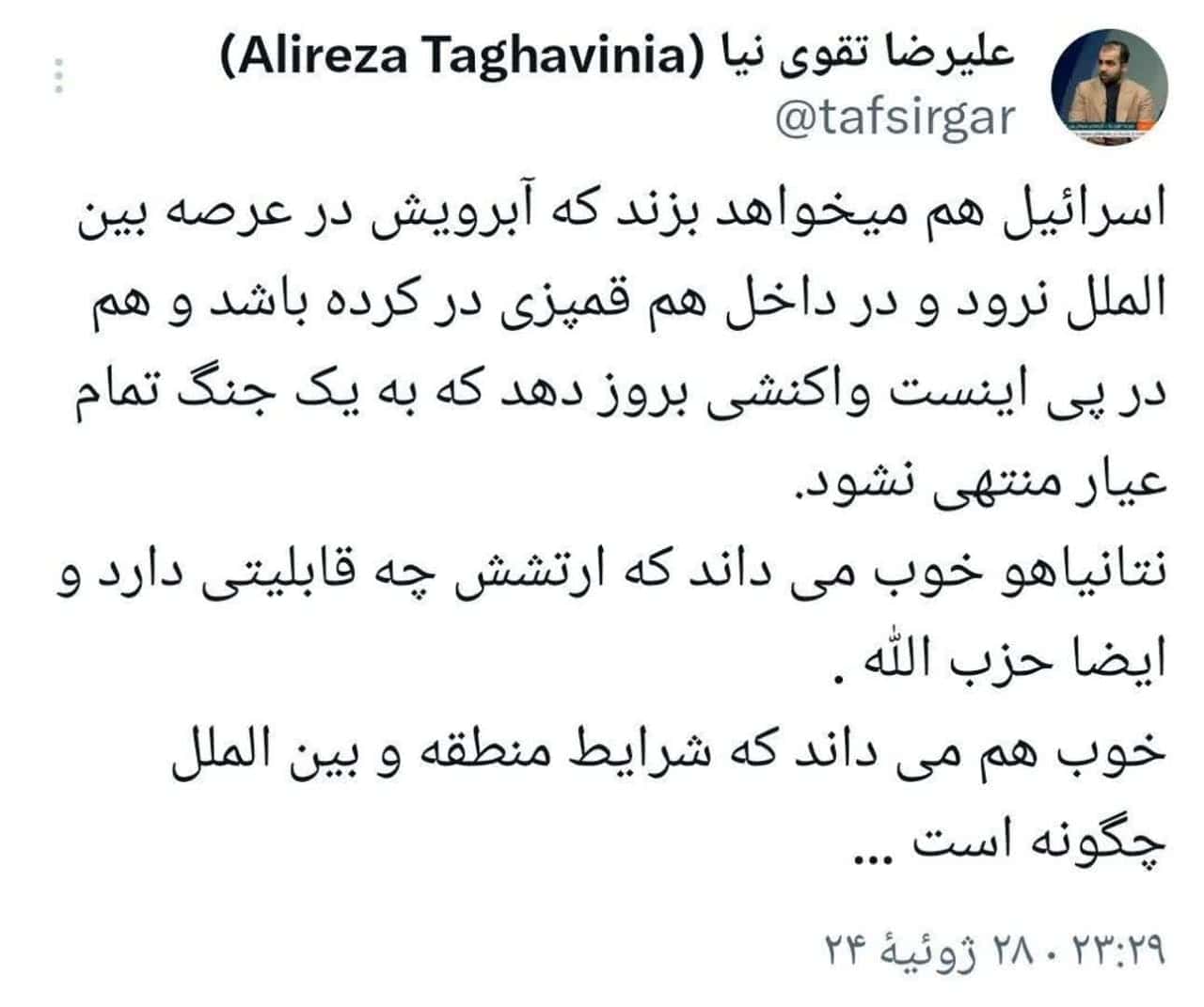 عملیات احتمالی اسرائیل علیه لبنان چگونه خواهد بود ؟