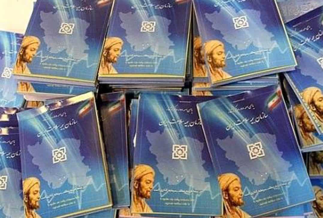 پوشش بیمه‌ ای برای ۷ داروی ضدسرطان