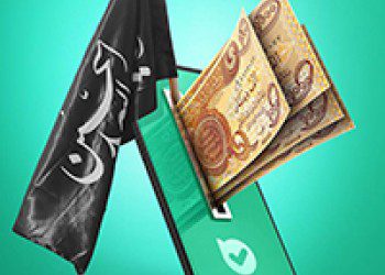 فروش ارز اربعین در شعب منتخب بانک ملی ایران