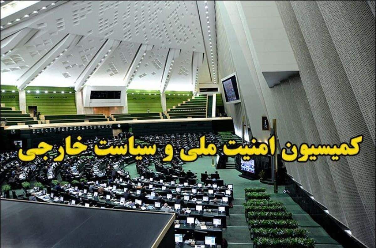 جلسه فوق‌العاده کمیسیون امنیت ملی مجلس درباره ترور هنیه