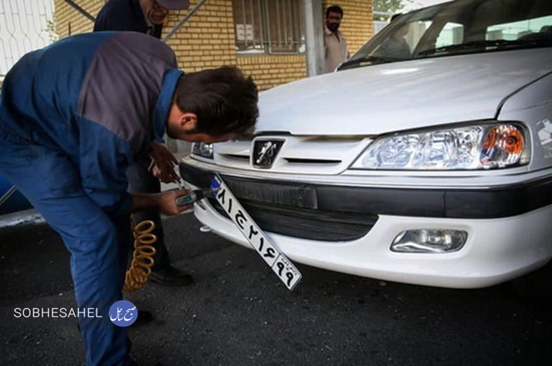 مراکز تعویض پلاک تعطیل نیستند