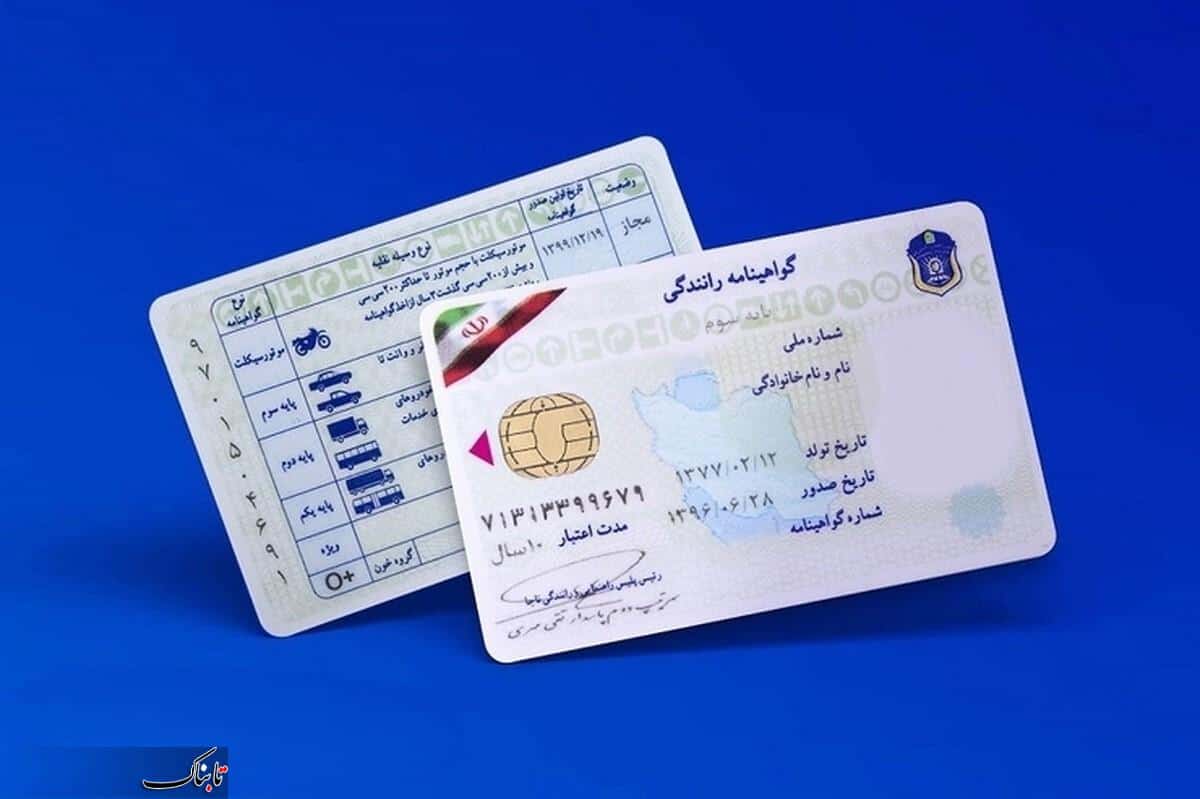 شرط داشتن گواهینامه برای دریافت خودرو باطل شد