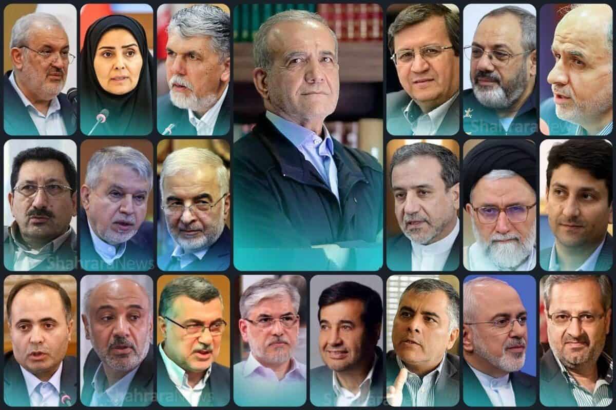 کابینه ی وفاق ملی