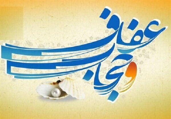 ماجرای کلیپ های طرح حجاب و عفاف و برخورد با افغان ها چیست؟