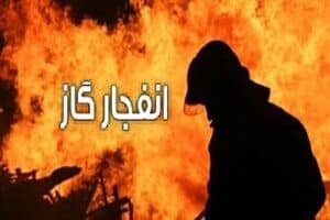علت صدای انفجار در خیابان صائب اصفهان چه بود؟