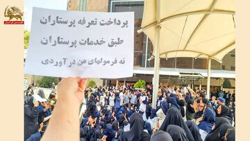 بدترین کار برای پرستار کار در اسنپ است که دو برابر پرستاری درآمد دارد