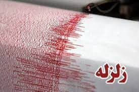 زلزله‌ سیستان و بلوچستان را لرزاند