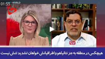 حمله علیه ایران یعنی نابودی پایگاه‌های آمریکایی!