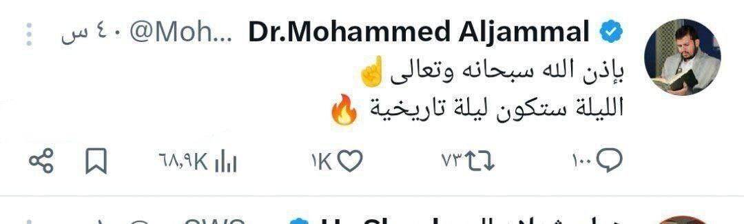 اکانت نزدیک به انصارالله یمن :امشب تاریخی خواهد بود